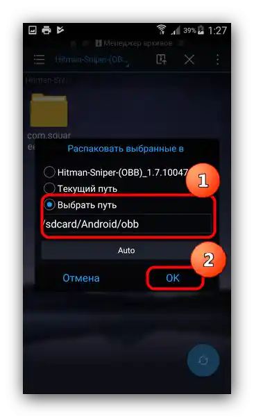 چگونه میتوان بازیها را بر روی هونر-۱۵ دانلود کرد؟