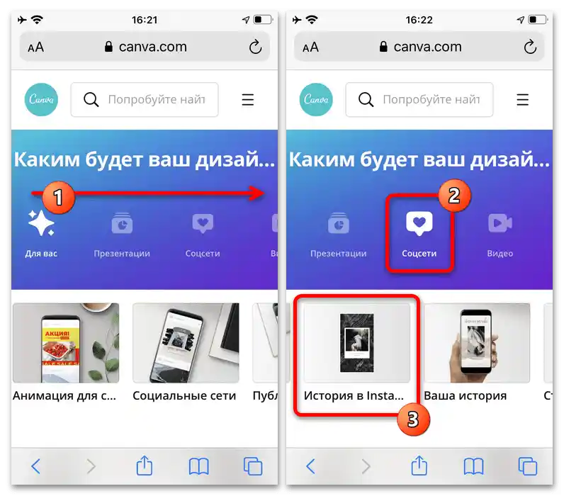 Ako urobiť swipe na Instagrame_009