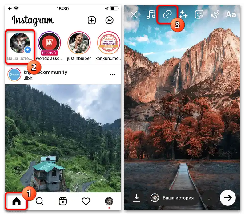 Ako urobiť swipe na Instagrame_001