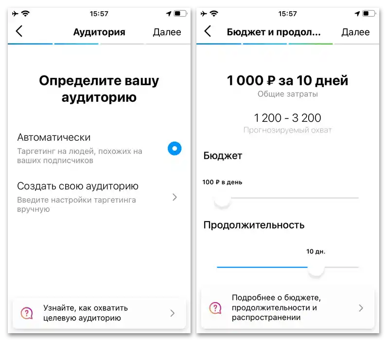 Ako urobiť swipe na Instagrame_007