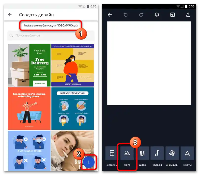 Kako napraviti reklamu u Instagram pričama_001