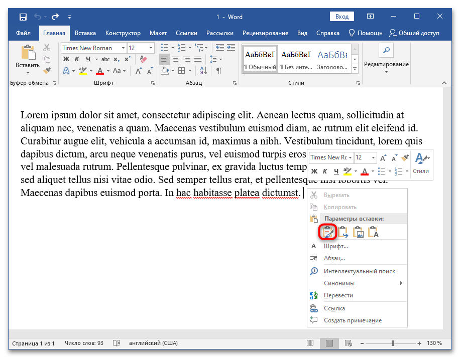Jak sloučit dva dokumenty Word do jednoho 06