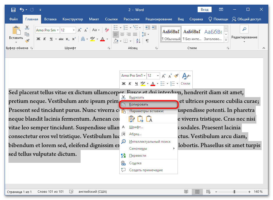 Jak sloučit dva dokumenty Word do jednoho 02