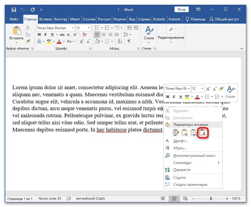 Jak sloučit dva dokumenty Word do jednoho 03