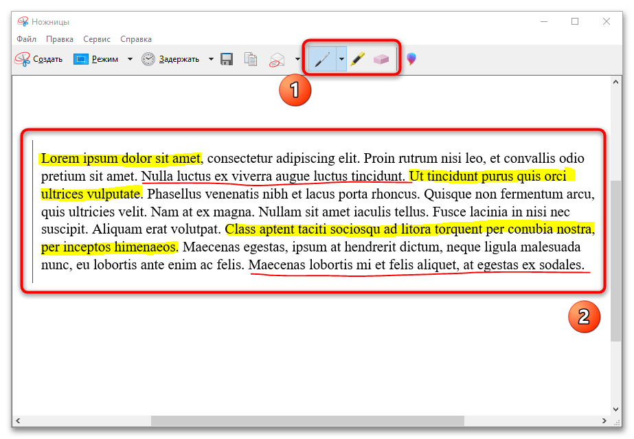как да конвертираме от Word в PNG 12