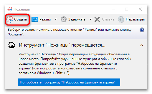 как да конвертираме от Word в PNG 10