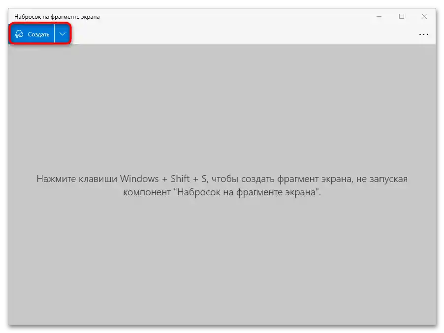 как да конвертираме от Word в PNG 27