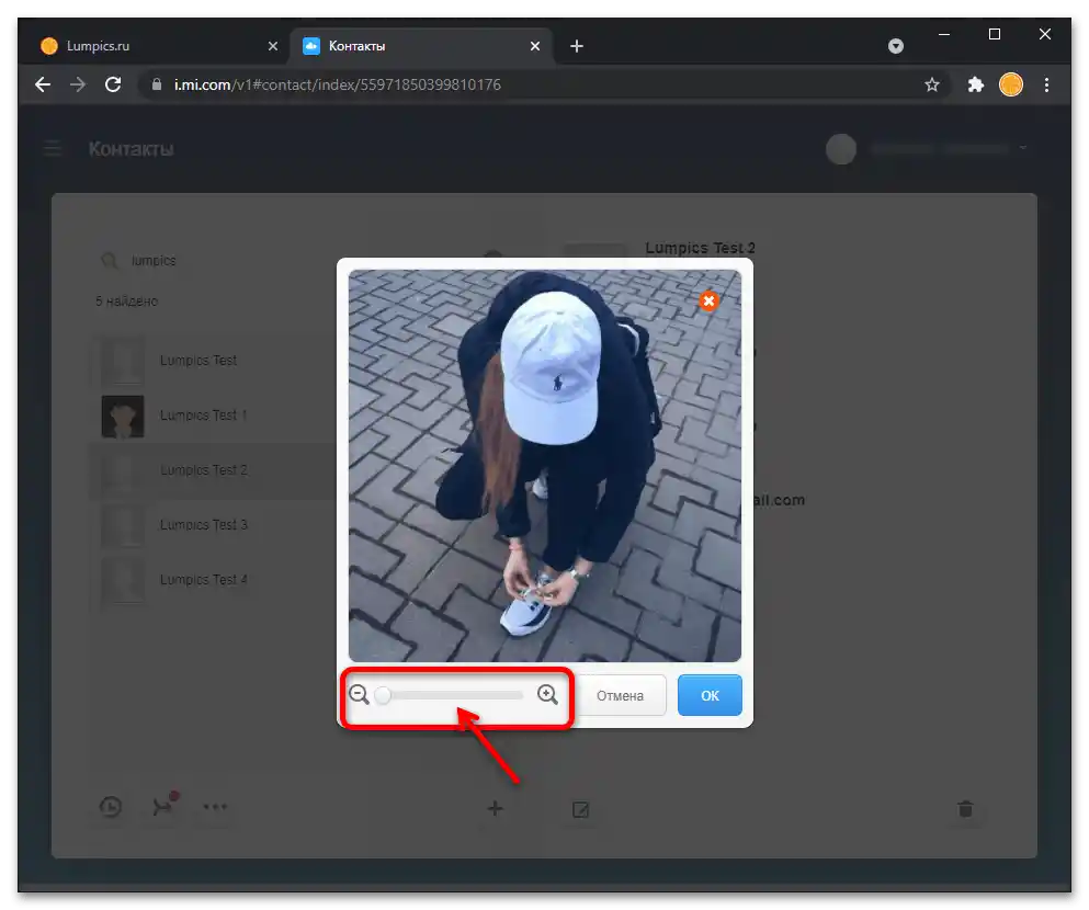 كيف يمكنني تعيين صورة لجهة اتصال على Xiaomi 21