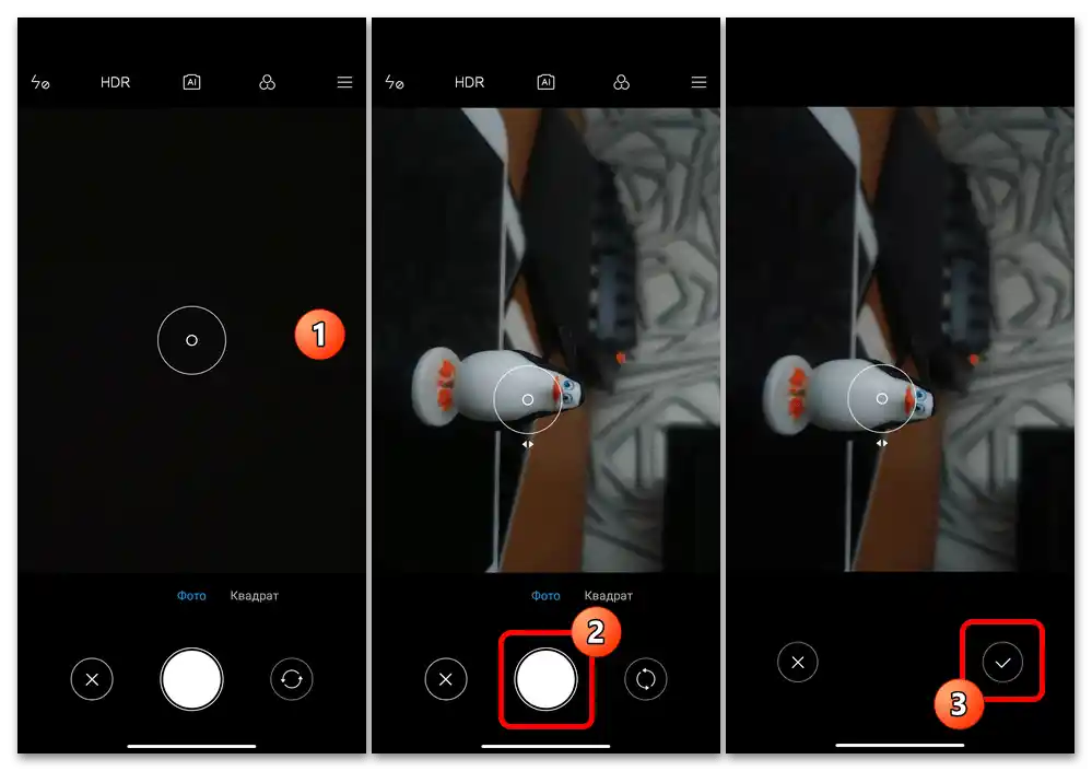Как да зададете снимка за контакт на Xiaomi 53