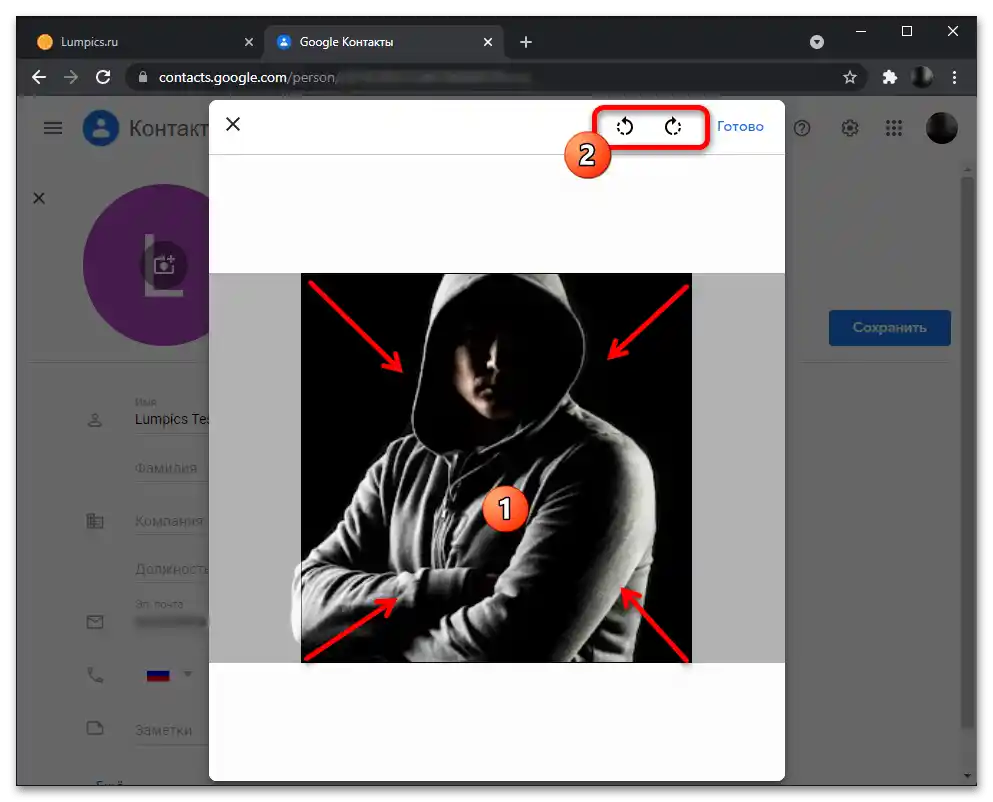 Как да зададете снимка за контакт на Xiaomi 39