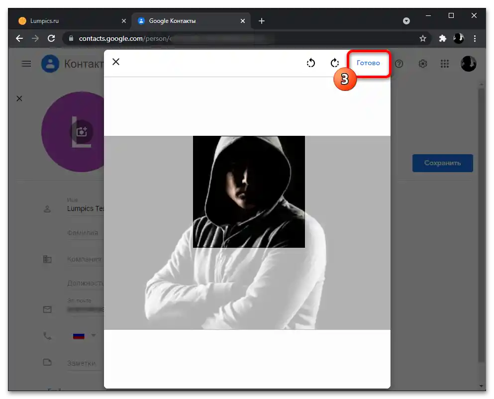 كيف يمكنني تعيين صورة لجهة اتصال على Xiaomi 40
