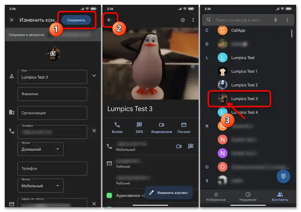 كيف يمكنني تعيين صورة لجهة اتصال على Xiaomi 65