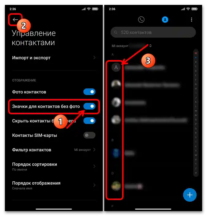 كيف يمكنني تعيين صورة لجهة اتصال على Xiaomi 48