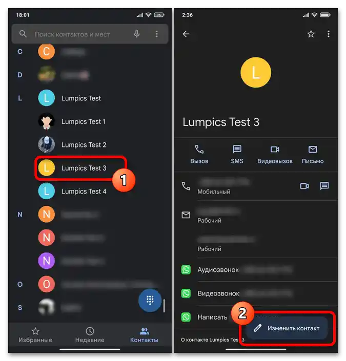 كيف يمكنني تعيين صورة لجهة اتصال على Xiaomi 61