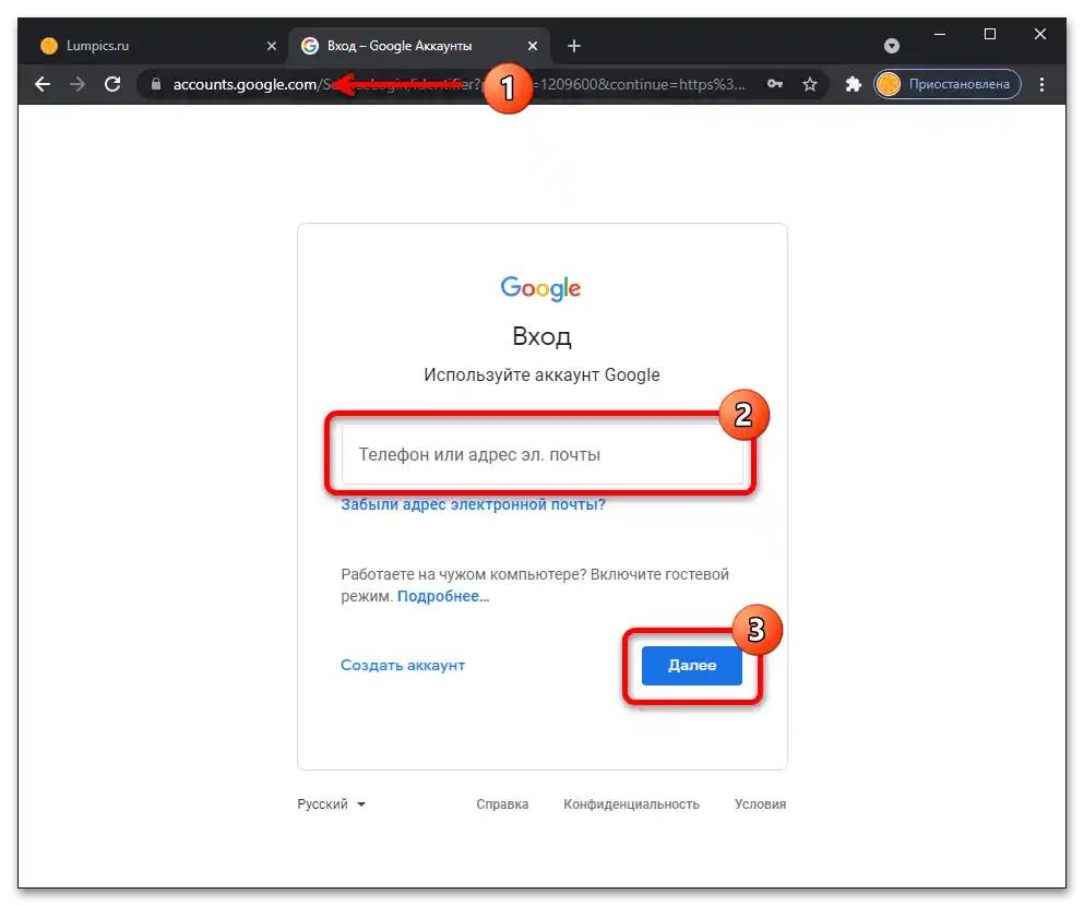 Как да зададете снимка на контакт на Xiaomi 28