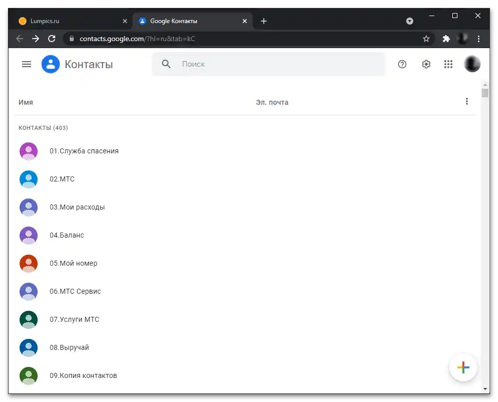كيف يمكنني تعيين صورة لجهة اتصال على Xiaomi 33
