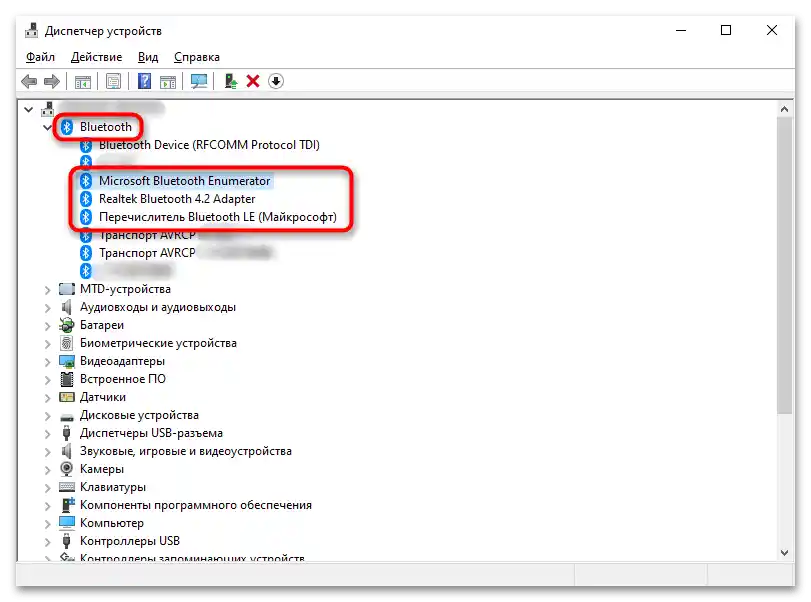 Как да включа Bluetooth на лаптоп Acer-12