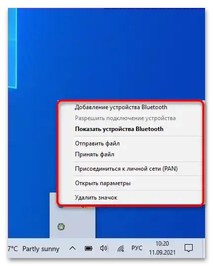 Как да включа Bluetooth на лаптоп Acer-3