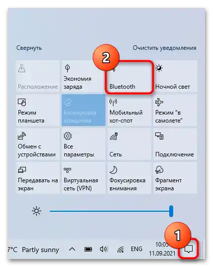 Как да включа Bluetooth на лаптоп Acer-1