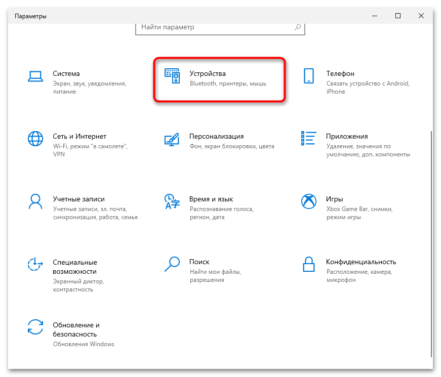 Как да включа Bluetooth на лаптоп Acer-5