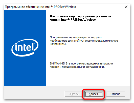 Как да включа Bluetooth на лаптоп Acer-18