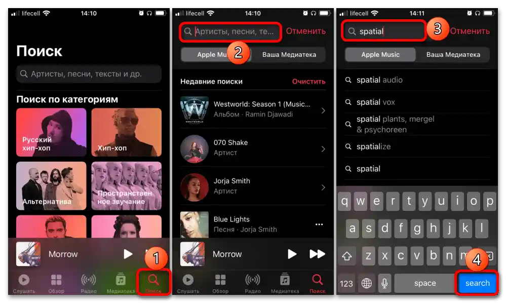 Ako zdieľať playlist v Apple Music-002