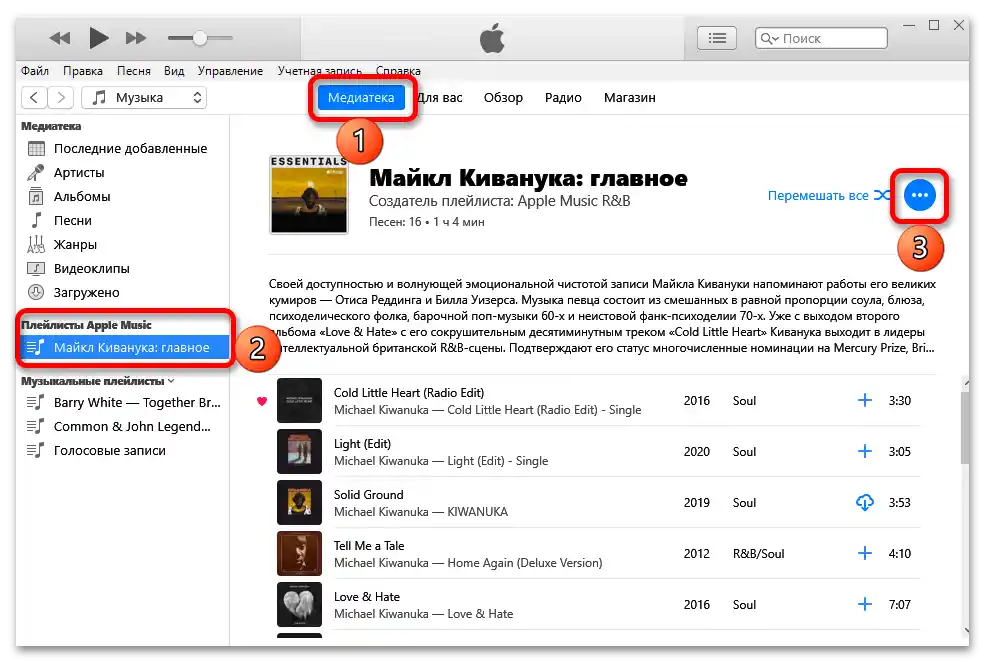 Ako zdieľať playlist v Apple Music_005