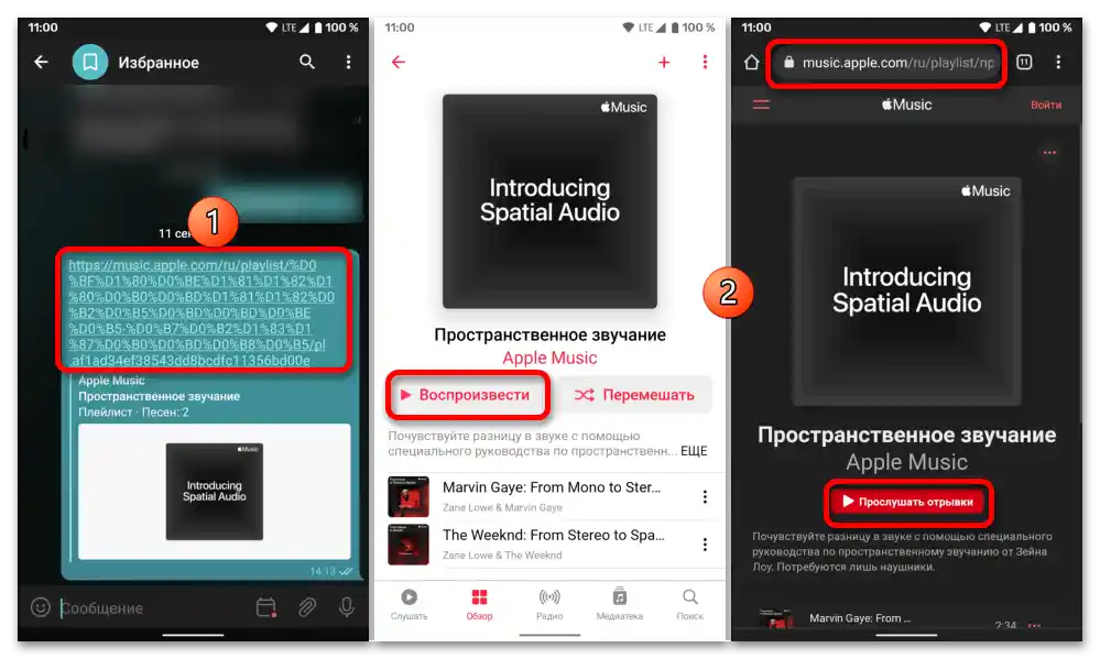 Ako zdieľať playlist v Apple Music-007