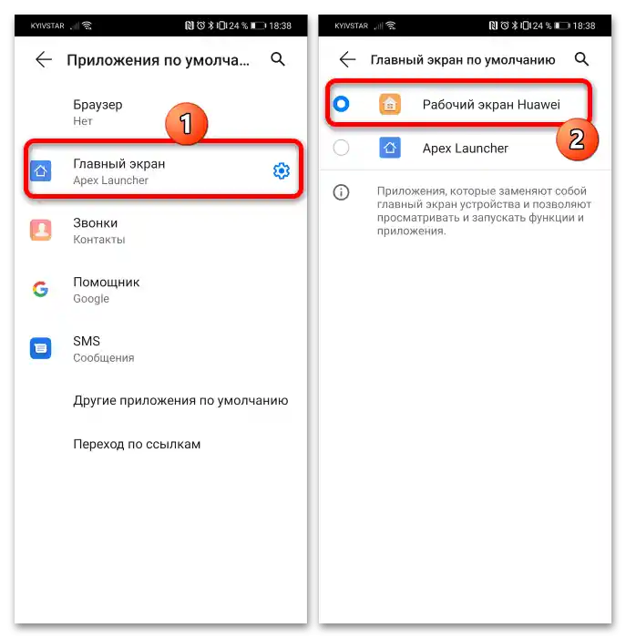 چگونه میتوان سبک صفحه کار را در هونر-۵ باز کرد؟