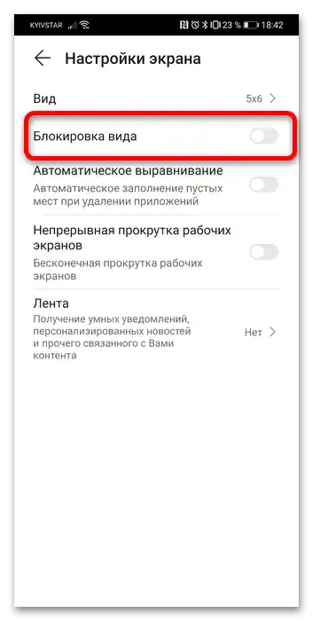 چگونه میتوان سبک صفحه کار را در هونر-۳ باز کرد؟