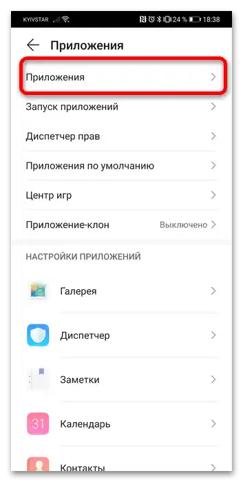 چگونه میتوان سبک صفحه کار را در هونر-6 باز کرد؟