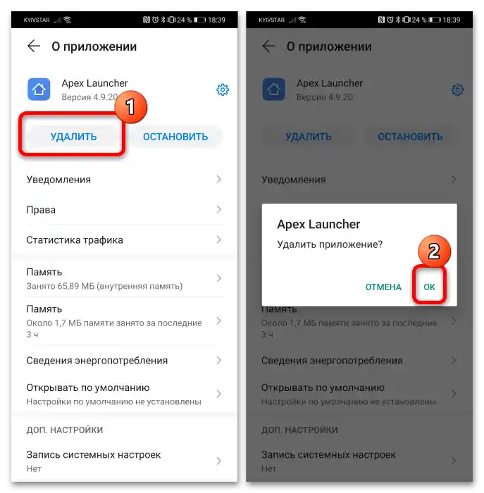 چگونه میتوان سبک صفحه کار را در هونر ۸ باز کرد؟