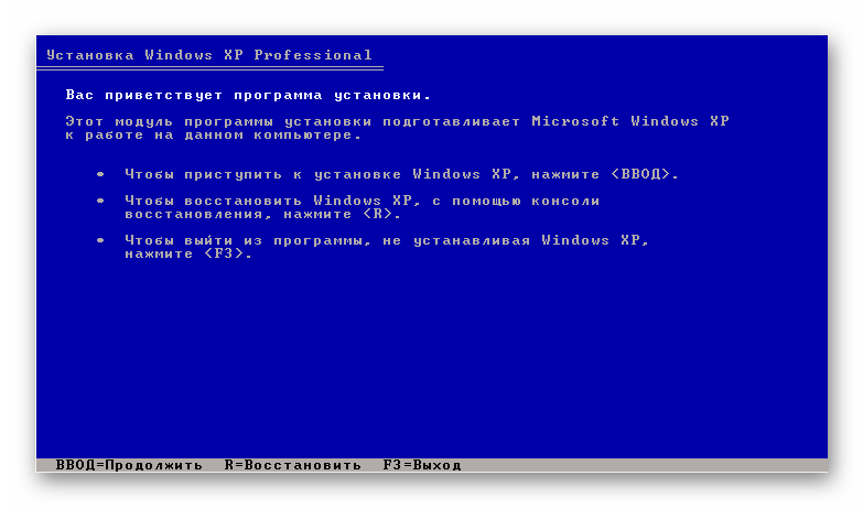 модул за инсталиране на Windows