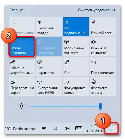 Як увімкнути клавіатуру на ноутбуці HP-11