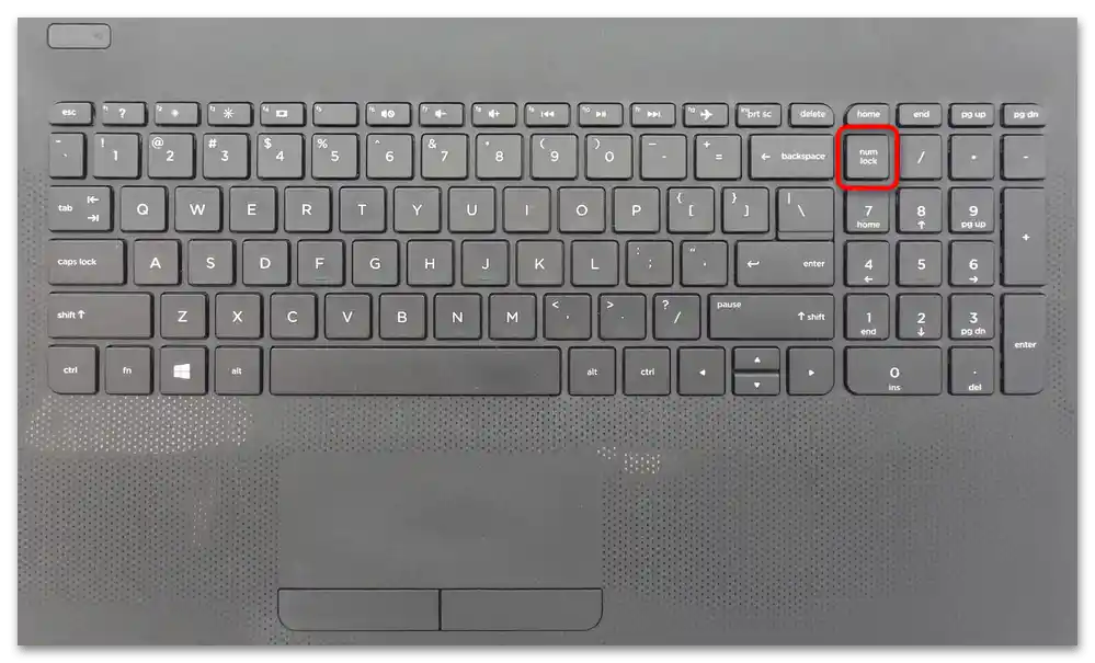 Як увімкнути клавіатуру на ноутбуці HP-15