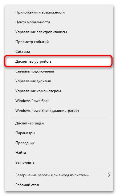 Як увімкнути клавіатуру на ноутбуці HP-1