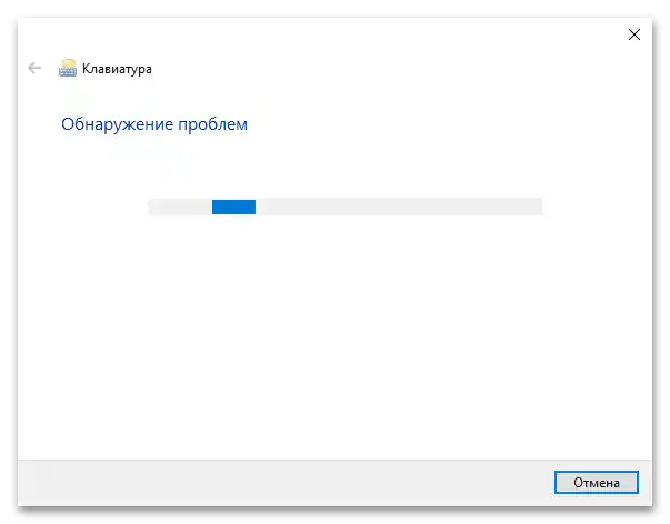 Як увімкнути клавіатуру на ноутбуці HP-10