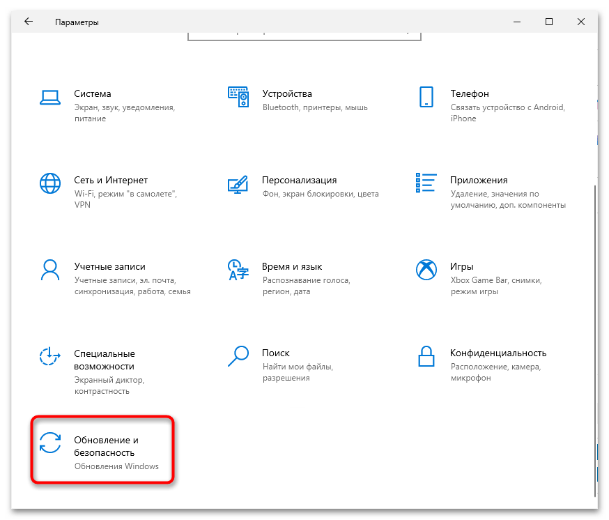 Як увімкнути клавіатуру на ноутбуці HP-6