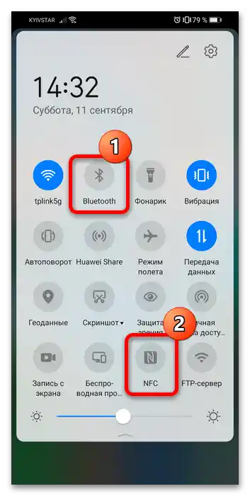 Kako povezati brezžične slušalke s telefonom Huawei-1