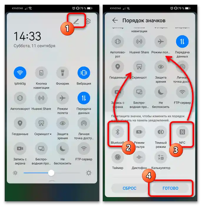 چگونه میتوان هدفونهای بیسیم را به تلفن هوآوی-۲ متصل کرد؟