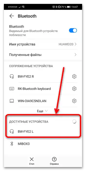چگونه هدفونهای بیسیم را به تلفن هوآوی-9 متصل کنیم؟