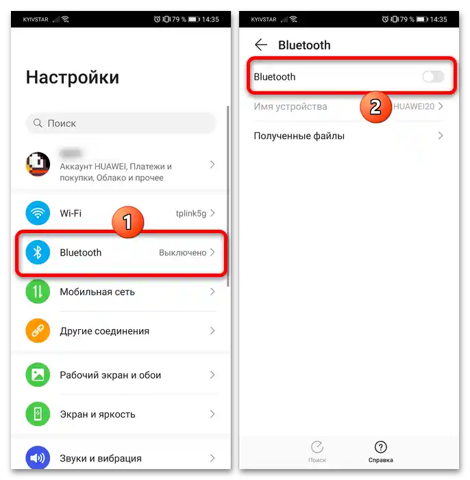 Kako povezati brezžične slušalke s telefonom Huawei-4