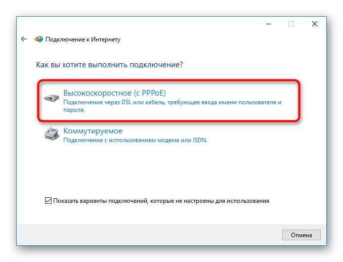 Як роздати інтернет з ноутбука на ноутбук_01