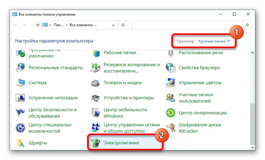 як підвищити фпс у варфейсі_08