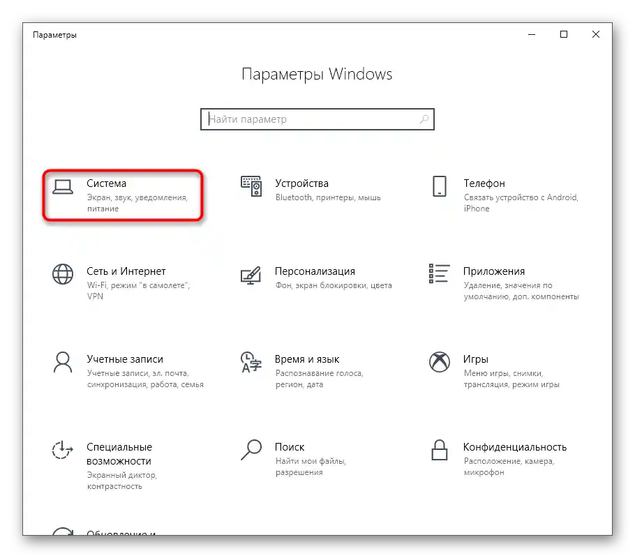 як підвищити фпс у варфейсі_11