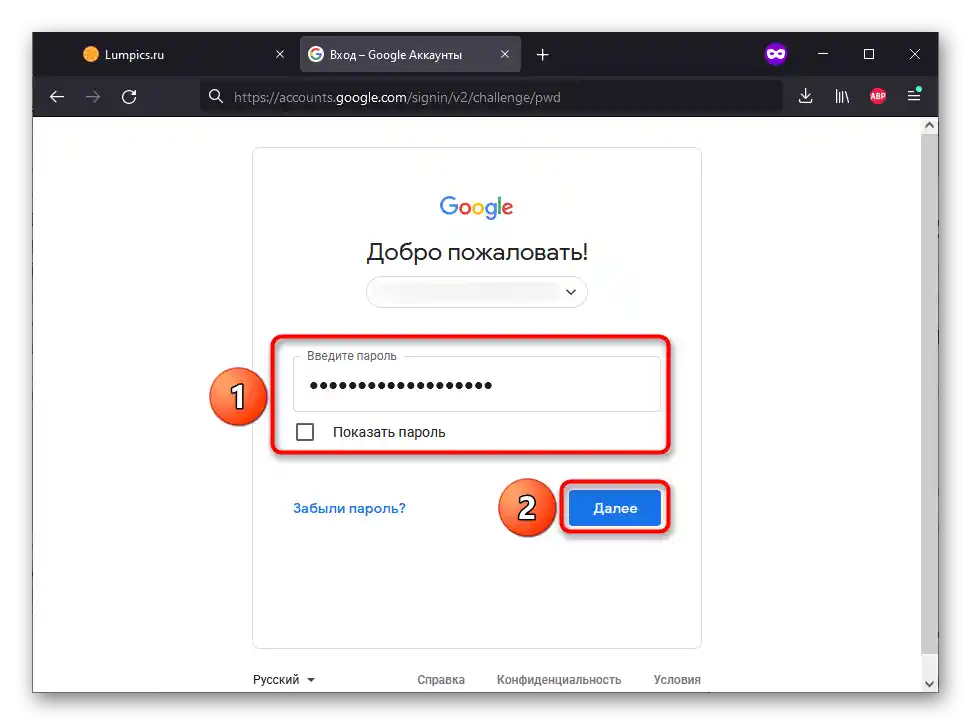 Kako odkleniti ZTE, če sem pozabil grafični ključ_022