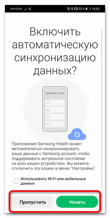چگونه میتوان گامشمار را در honor-18 فعال کرد؟