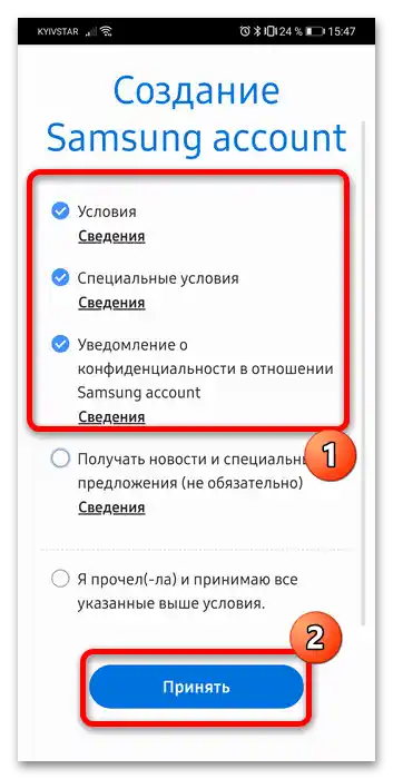 Kako vklopiti števec korakov na Honor-9