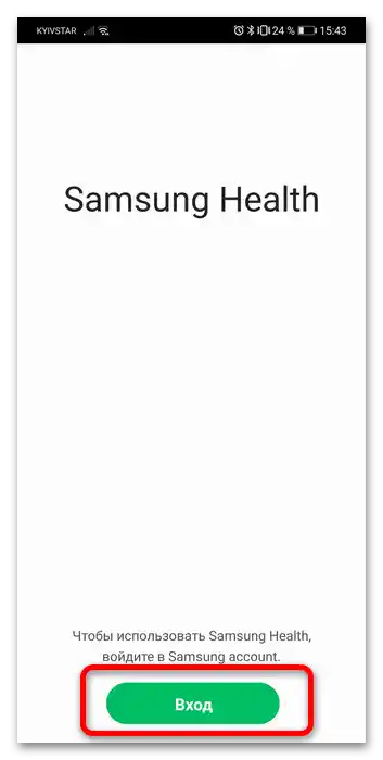چگونه میتوان گامشمار را در honor-6 فعال کرد؟
