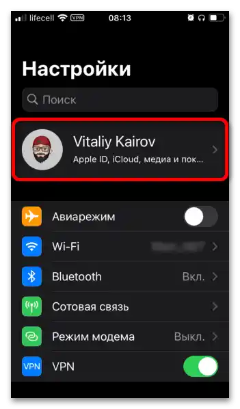 Как да се отпиша от ЛитРес_07
